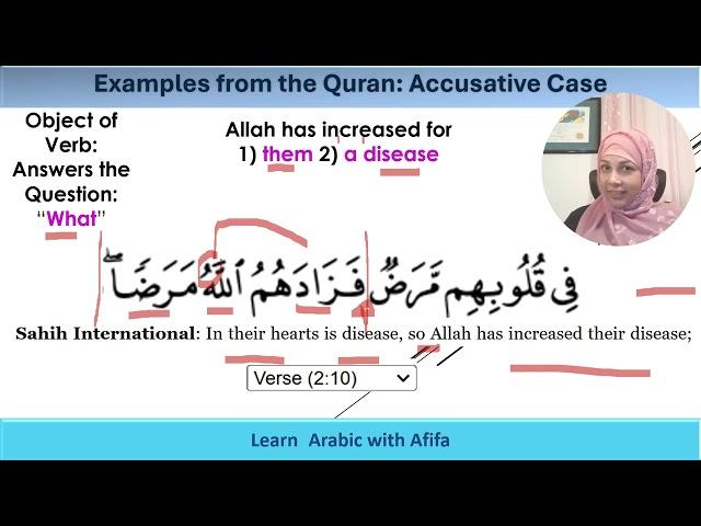 Quranic Arabic Course| Lesson 14|10 MIN  | Quran Arabic MADE EASY| Learn Arabic to Understand Quran