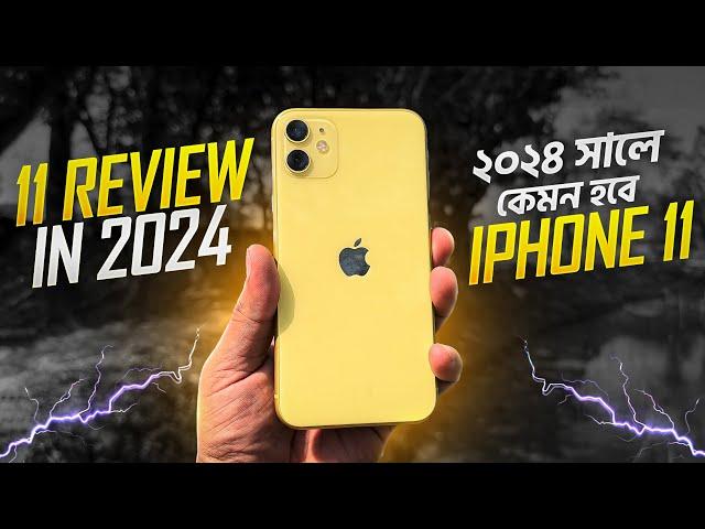 iPhone 11 Review in 2024 | Old is Gold!