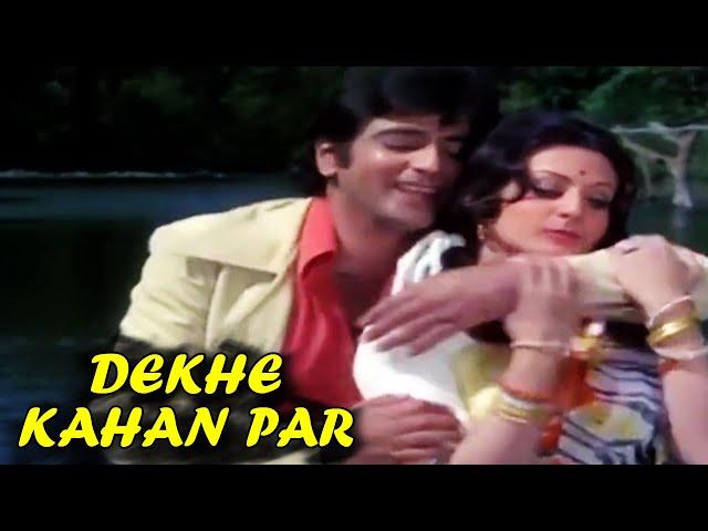 Dekhe Kahan Par | Mohammed Rafi | Aakhri Daao 1975 Songs | Jeetendra, Saira Banu