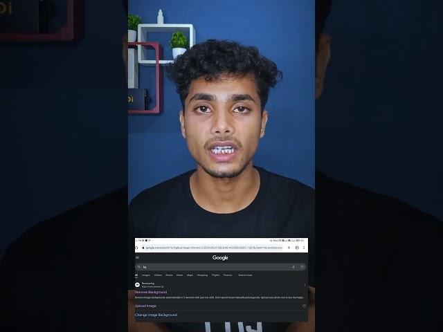 How to Erase Photo Background in 1 Click | 1 Click में Photo Background Remove करें