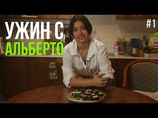 Готовим суши по мужски. Как приготовить суши в домашних условиях, если ты мужик | Уроки выживания.
