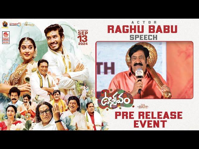 Actor Raghu Babu  Speech At Utsavam Movie Pre-Release Event | Dilip Prakash, Regina Cassandra