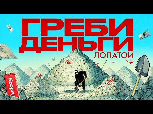 Как продать ВСЁ? | амоБлог