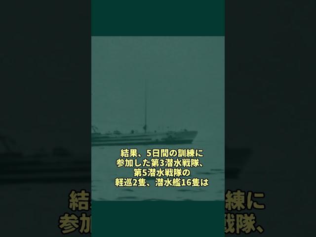 日本軍潜水艦の通商破壊の可能性#戦史 #ゆっくり解説  #ww2