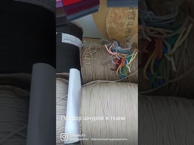 #качели #macrame #relaks #интерьер #гамак #интересно #макраме #подвесноекресло #дача #детская #уфа