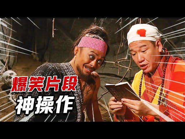 63. 盘点爆笑“神操作”合集，只有想不到没有做不到，一个比一个搞笑