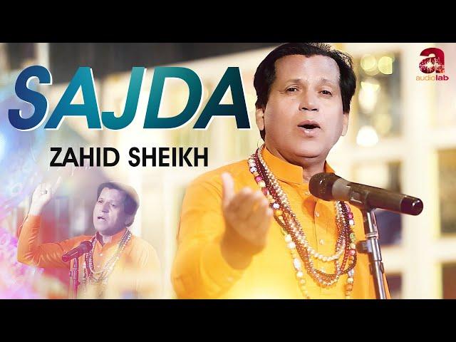 Sajda | Zahid Sheikh | Sindhi Song 2022 | Audio Lab