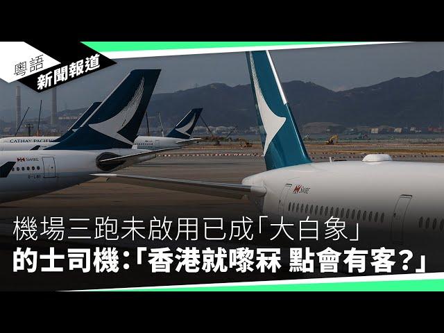 戴耀廷被重判10年堪比劉曉波　人權狀況中、港已接軌｜粵語新聞報道（11-22-2024）