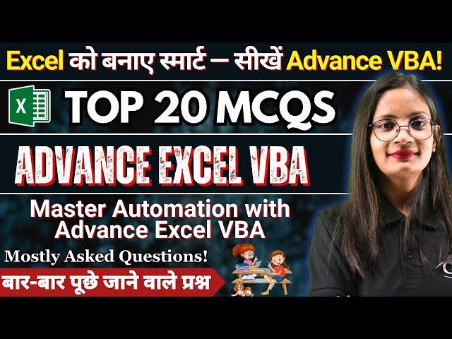Advance Excel VBA MCQs | Top 20 Excel VBA Interview Questions & Answers | Computer Tech Academy