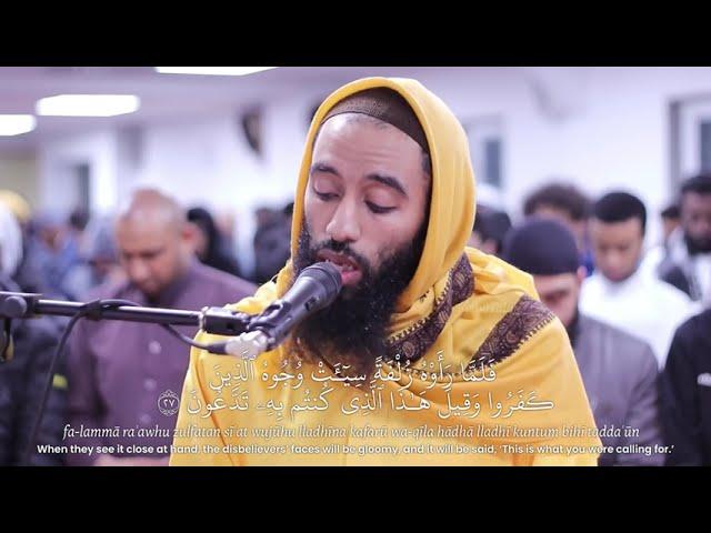 Surah al Mulk recited by Ustadh Abu Taymiyyah in Khalaf an Hamza Style