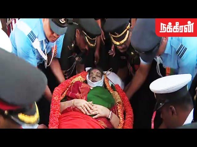 ஜெ. நல்லடக்கம் - Jayalalitha Last Respect Video