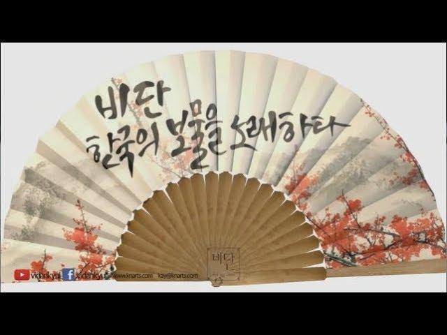 한국의 보물을 노래하는 퓨전국악그룹 '비단'을 소개합니다!