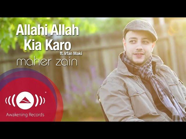 Maher Zain feat. Irfan Makki - Allahi Allah Kiya Karo | Official Lyric Video