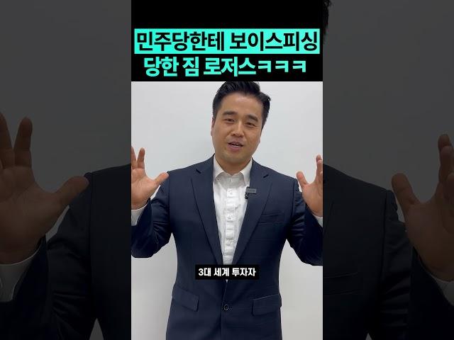 짐 로저스도 곧 탄핵당할듯