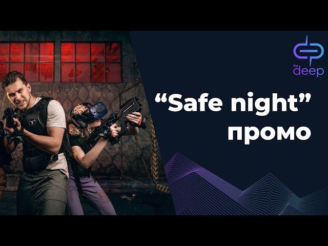 Safe NIght | The Deep VR