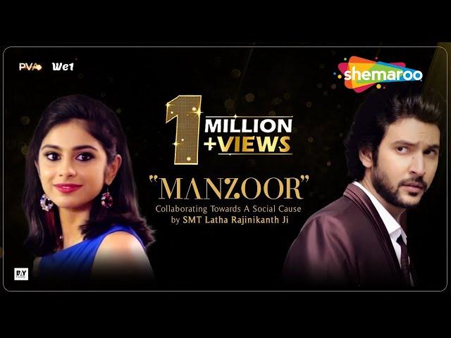 Manzoor | Shivin Narang | Dev Arijit | Adrita J | Prerna V Arora | Smt. Latha Rajinikanth Ji