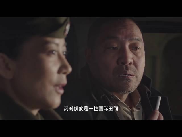父亲的身份32 预告
