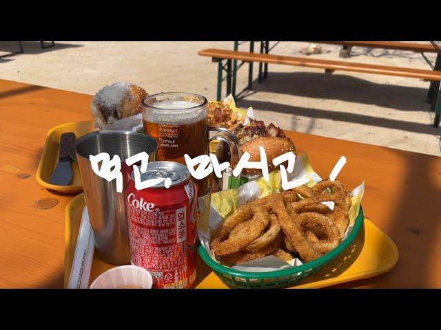 13년차 커플vlog | 오코노미야키맛집, 휴일브런치, 벚꽃구경, 맥주한잔