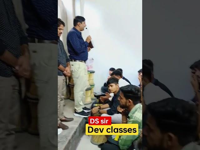 DS sir Dev classes bundi।।