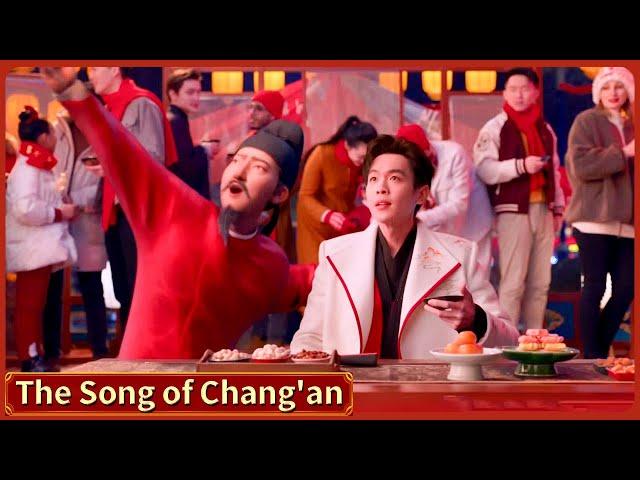 The Song of Chang'an | 2024 CMG Spring Festival Gala