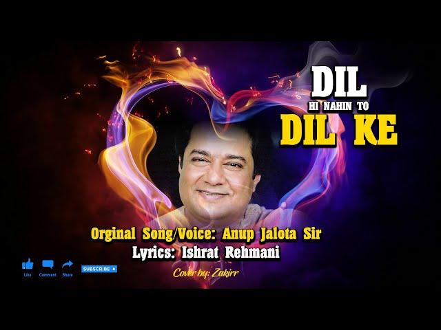 Dil Hi Nahin To Dil Ke...Anup Jalota (Cover)