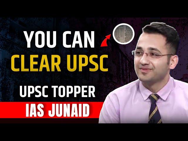 How I Cracked upsc mains barrier? | IAS Junaid Ahmad | UPSC Motivation | KSG IAS