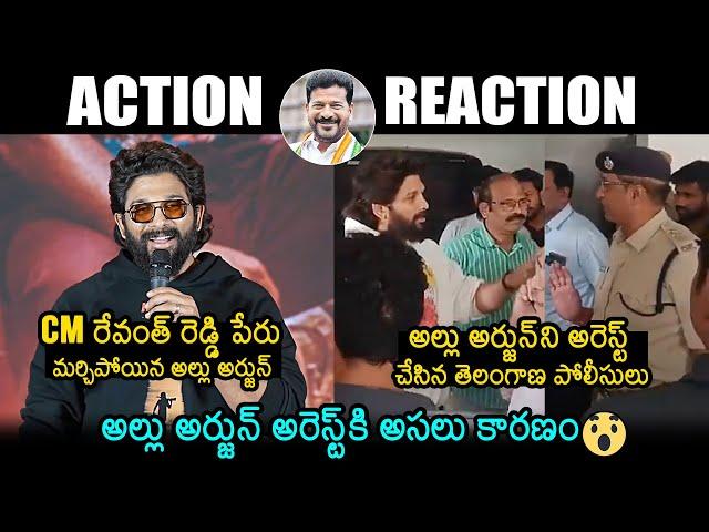 Telangana Police Arrested Allu Arjun | CM Revanth Reddy | Pushpa 2 The Rule | News Buzz