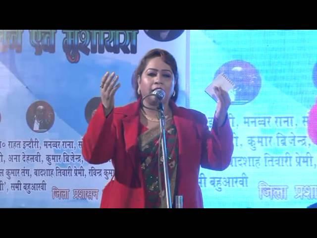 Mushaira-GOPALGANJ-FEBRUARY-2015-PART-3