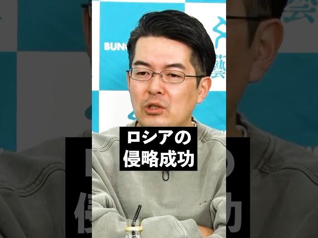 ウクライナ軍事支援の課題　小泉悠×東野篤子×廣瀬陽子×長谷川雄之