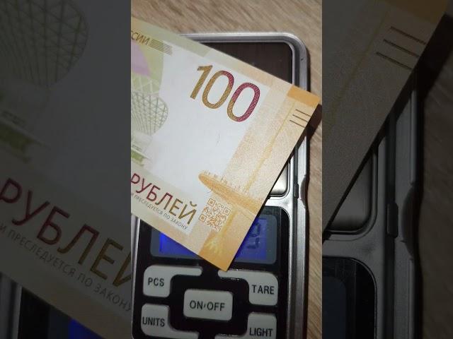 Купюра 100 монет 500к