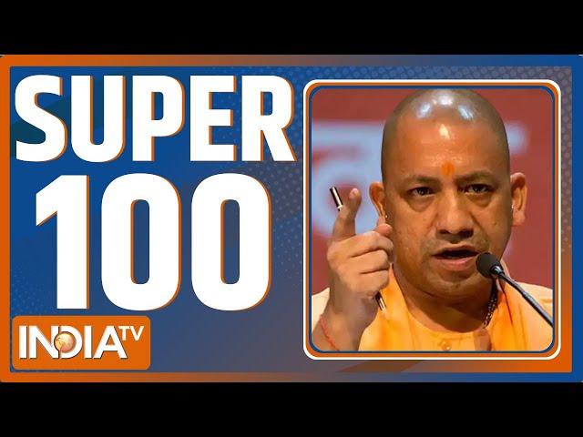 Super 100: CM Yogi Adityanath | Ambedkar Row | Delhi Election | Kejriwal | Sambhal | PM Modi | BJP