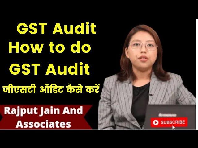 GST Audit | GST Audit format & Tax audit | Reconciliation & matching in GST | जीएसटी ऑडिट कैसे करें