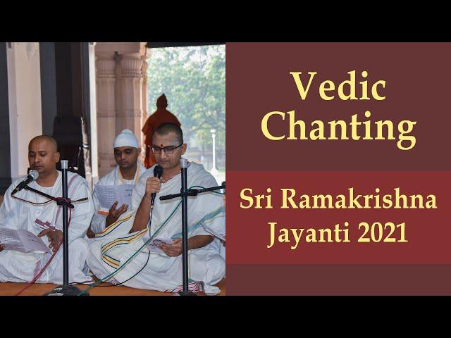 Vedic Chanting : Shiva Sankalpa Suktam | Sri Ramakrishna Tithi Puja 2021 | Belur Math