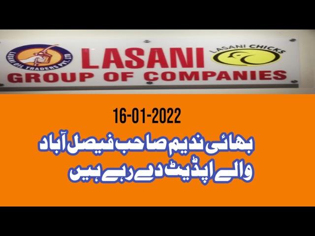 Lasani updates, 16-01-2022