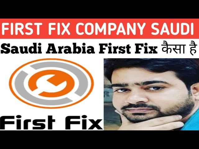 First Fix company ll Saudi First fix company कैसा है ll saudi  arabia First Fix company