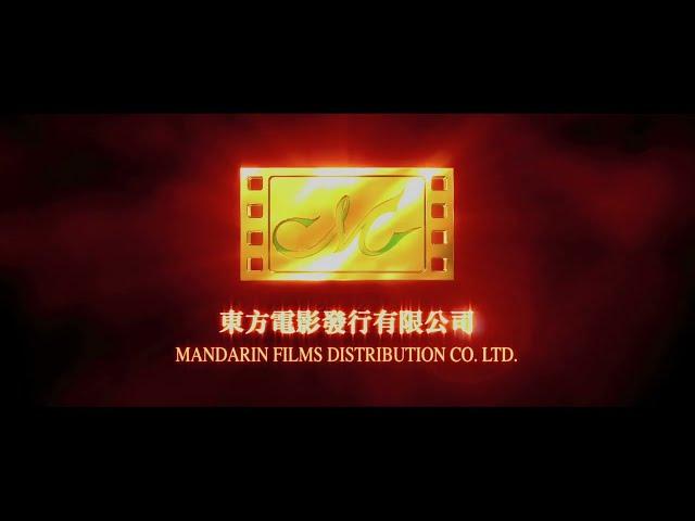 Well Go USA Entertainment/Mandarin Films Distribution Co. (2010)