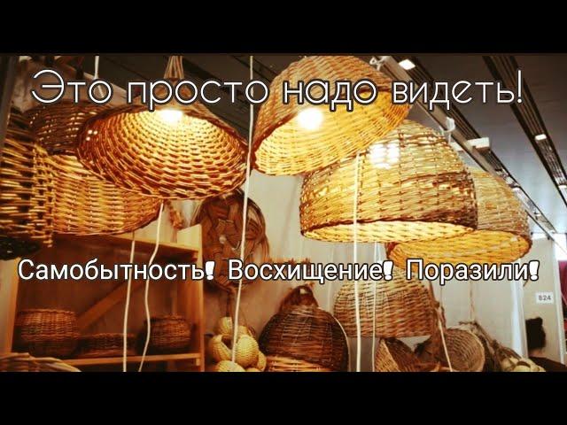 Fair of Belarusian Crafts