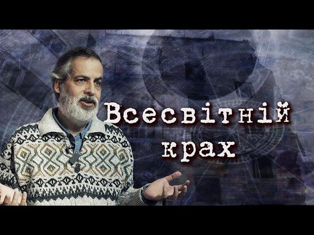 Астролог про армію КОРЕЙЦІВ / Гороскоп росії / УКРАЇНА / ВСЕСВІТНІЙ КРАХ @BorysKapusta