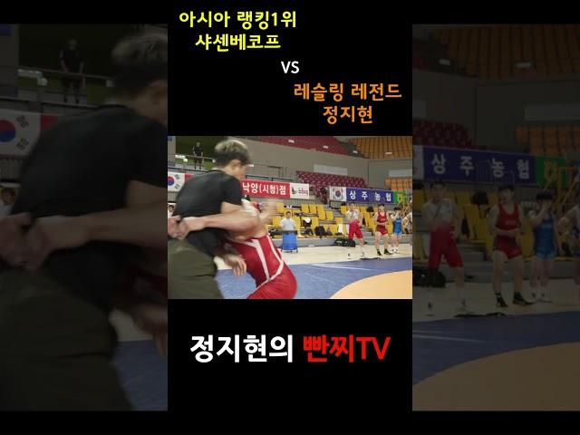 아시아 랭킹1위 VS 2004년 올림픽 금메달리스트