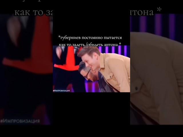 Арсений - лучший  #импрофан
