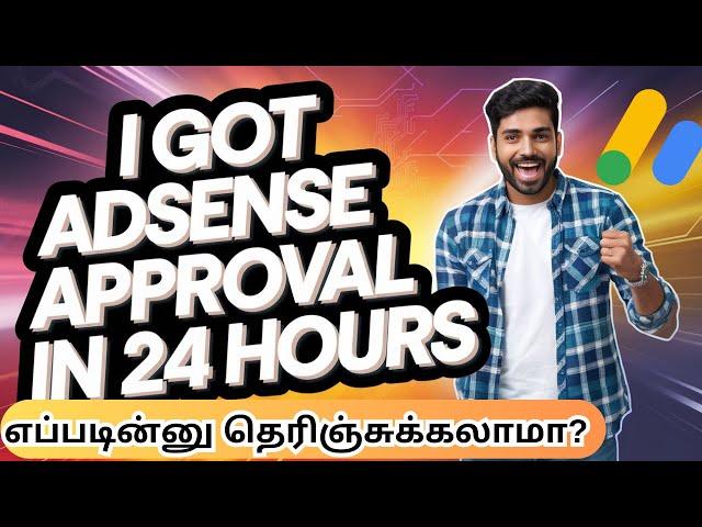 EP 61: How to get Google Adsense Approval in 24 Hours - Tamil Tutorial 2025