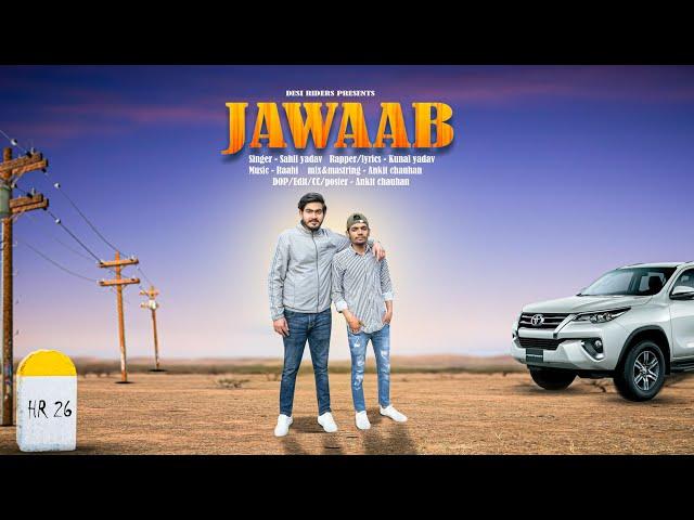 JAWAAB (official video): | Kunal Yadav & Sahil Yadav | Haryanvi Songs Haryanavi 2022 | Desi Riders