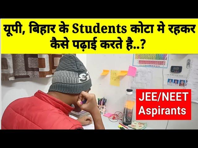 UP, Bihar के Students Kota मे रहकर ऐसे करते है IIT/NEET की तैयारी! Akhilesh Dixit