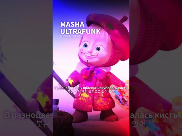 가장 가사가 건전한 펑크 1위 #phonk #music