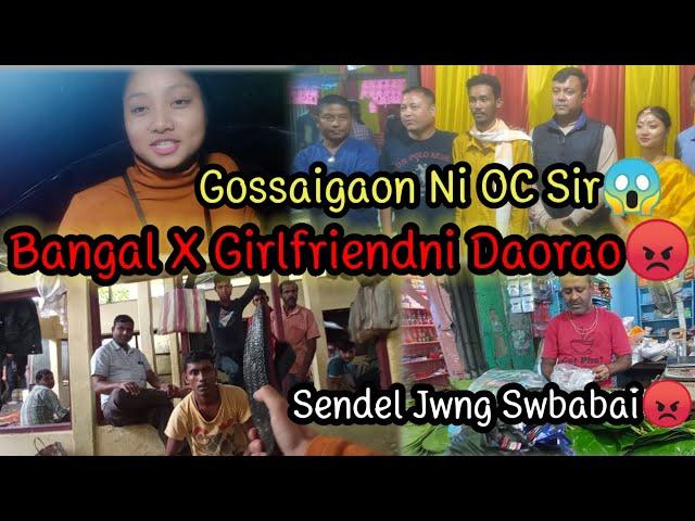 Bangal X Girlfriendni DaoraoKoroyanw Kamani Hwla||@manishabty16