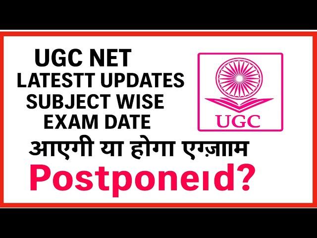 UGC NET 2025 Notification on Subject Wise Exam Date or Exam Postponed ? Net Exam Update June 2025
