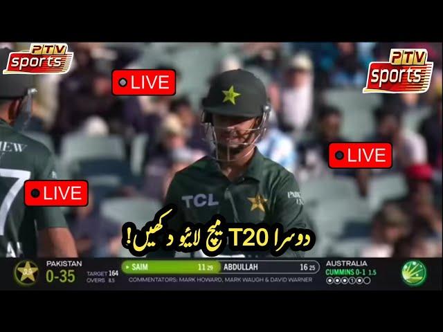 PTV Sports Live : Pakistan vs Australia 2nd T20 Match | PAK vs AUS | Pak Tour Aus Live Match