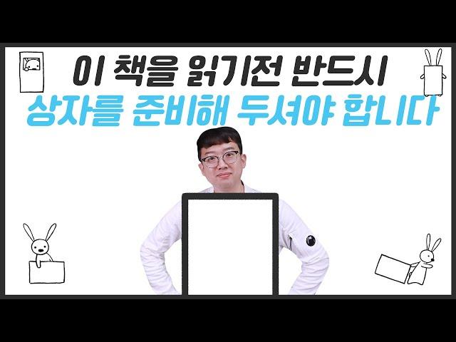 교재용, 독후활동 하기에 최고의 영어 책 | 엄마표영어 효린파파 영어그림책 추천!