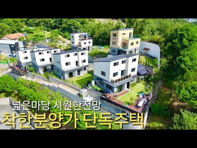 분양가인하] 숲세권의 넓은마당과 탁트인전망 단독주택 급매 방4개 사통팔달 용인 처인구 모현읍 매산리 전원주택 리치홈타운 타운하우스