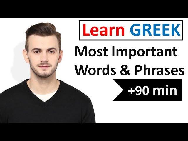 Learn Greek - 600 Most Important Words and Phrases!